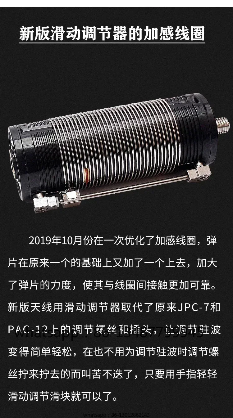 Limited Offer  Pac-12 Antenna Short Wave Compact Antenna Portable Multi Band Vertical JPC-12 Wave Hort Outdoor Terrace Antenna,