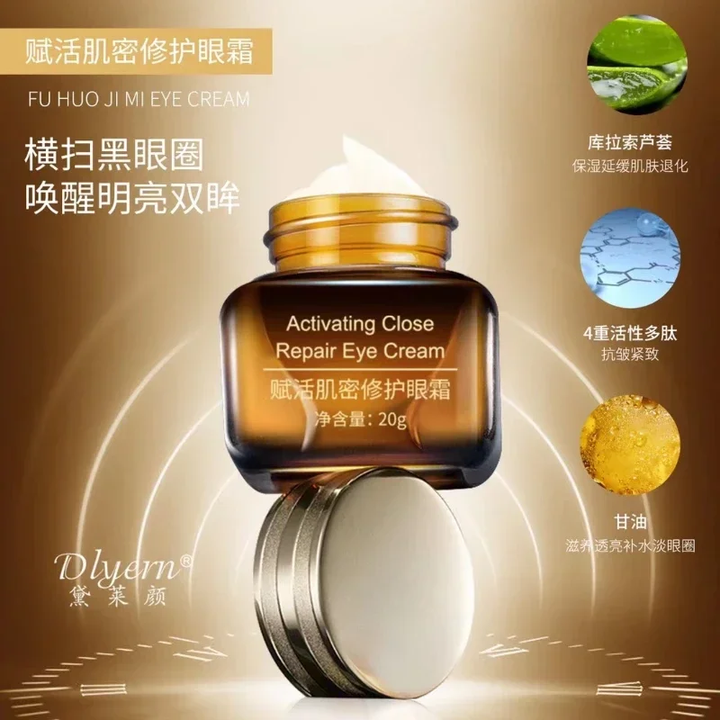 Small brown bottle eye cream revitalize muscle density repair moisturizing moisturizing firming lifting moisturizing 1pcs 20g