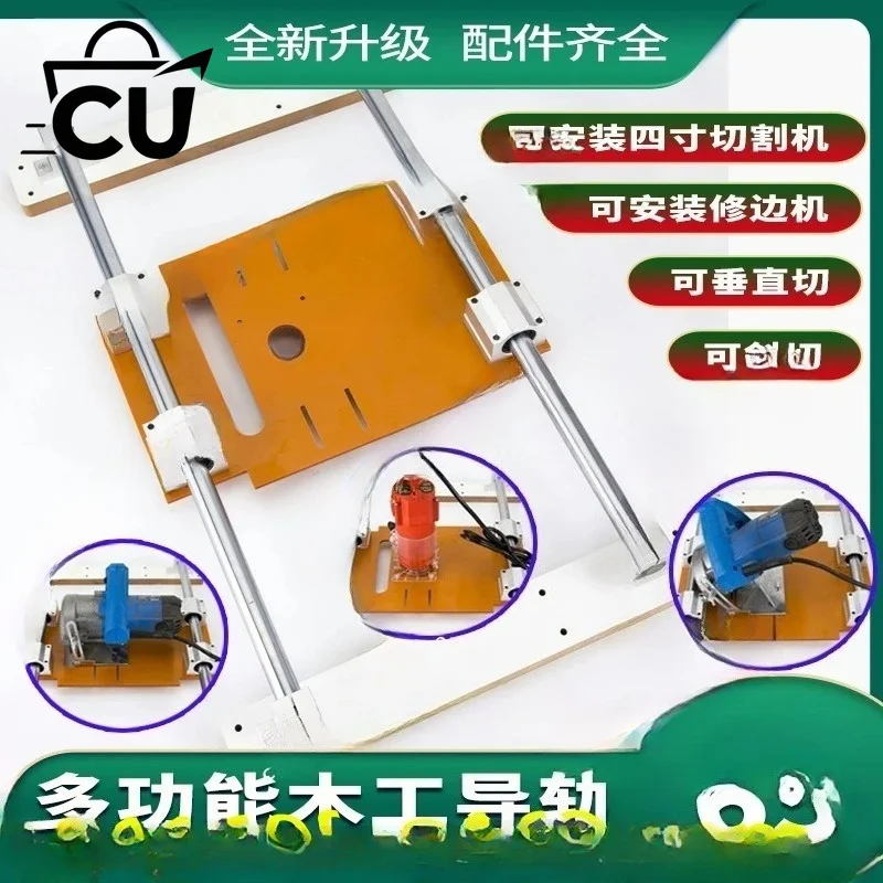 Multifunctional Woodworking Guide Rail Marble Machine Guide Rail Trimming Machine Floor Bakelite Base Tile Carpentry Hand Push