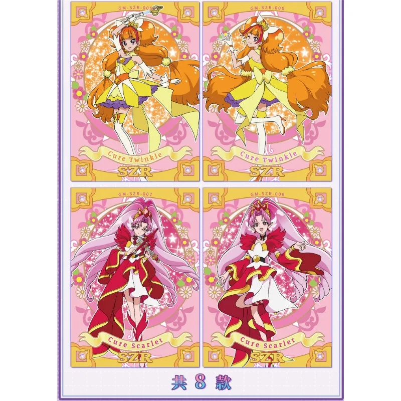 Genuine Pretty Cure Princess Series Collection Card Rare Gorgeous Ball Limited Collection Card Toy Hobby Children Birthday Gift