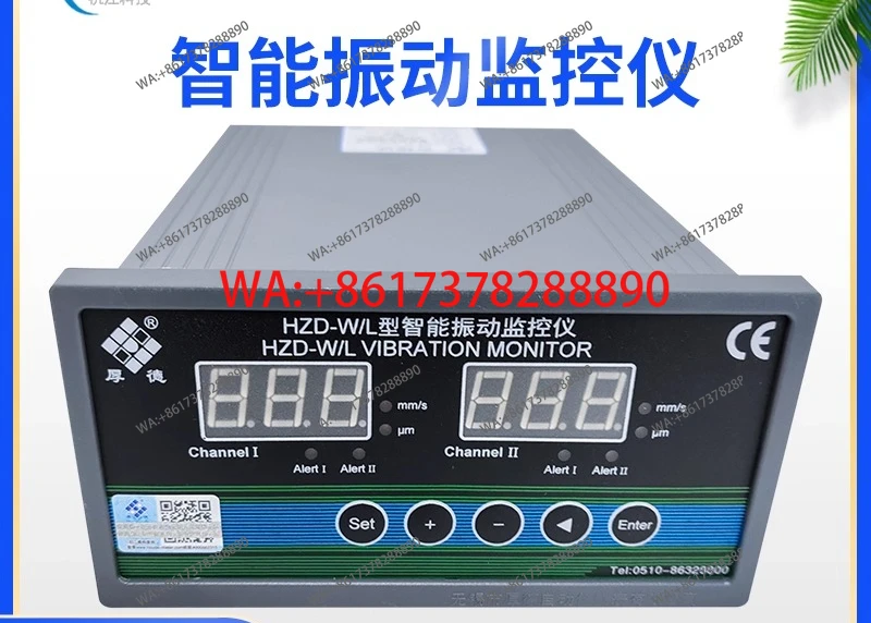 HZD-W/L Plate Intel…