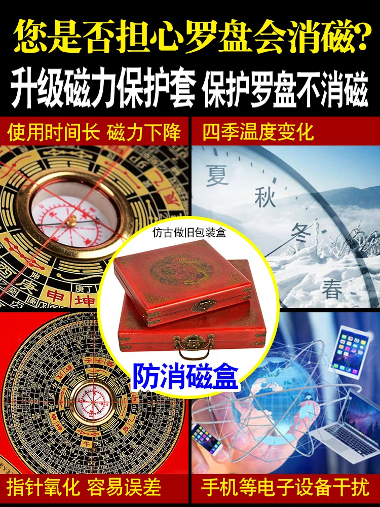 Figurines Fengshui Pavilion Compass High Precision Professional Pure Copper Compass Small Eight Diagrams Compass Ornaments