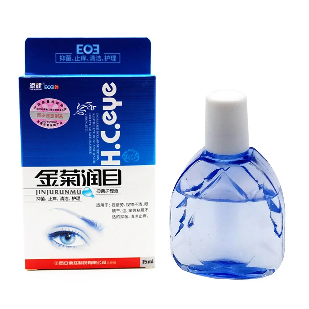 

15ml New Cool Eye Care Drops Cleanning Eyes Sterilization And Itching Relieves Discomfort Removal Fatigue Relax Massage Eyes