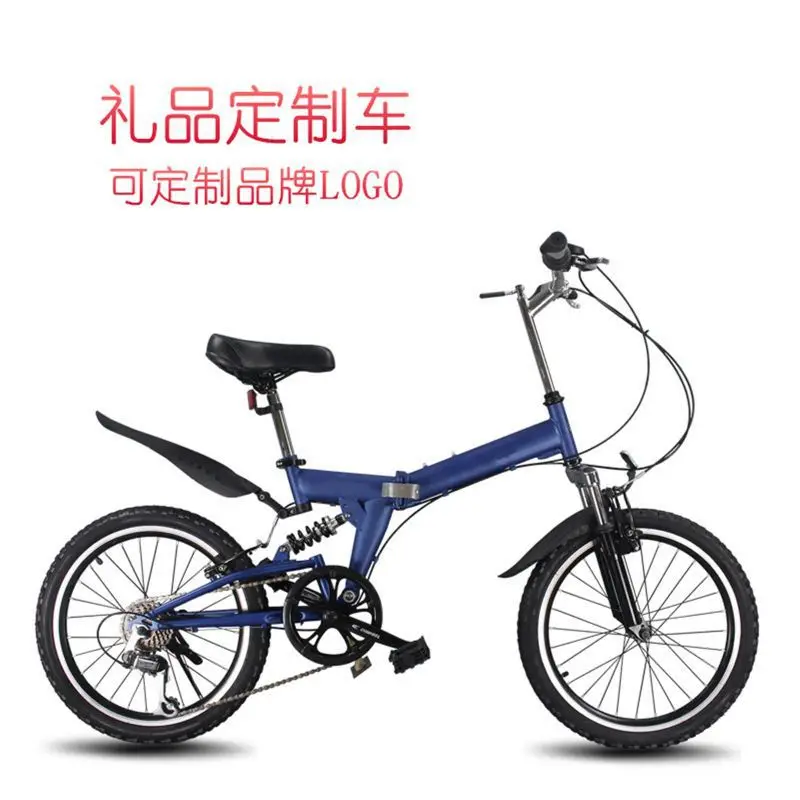 

Factory Supply 20-inch Variable-Speed Folding Bike, Custom Logo Option, 4S Shop Supply, Single-Fold Bike