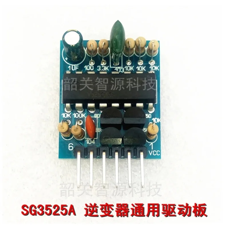 SG3525A Inverter Board High Frequency Pre- DIY Universal Square Wave Push-Pull Driver Circuit