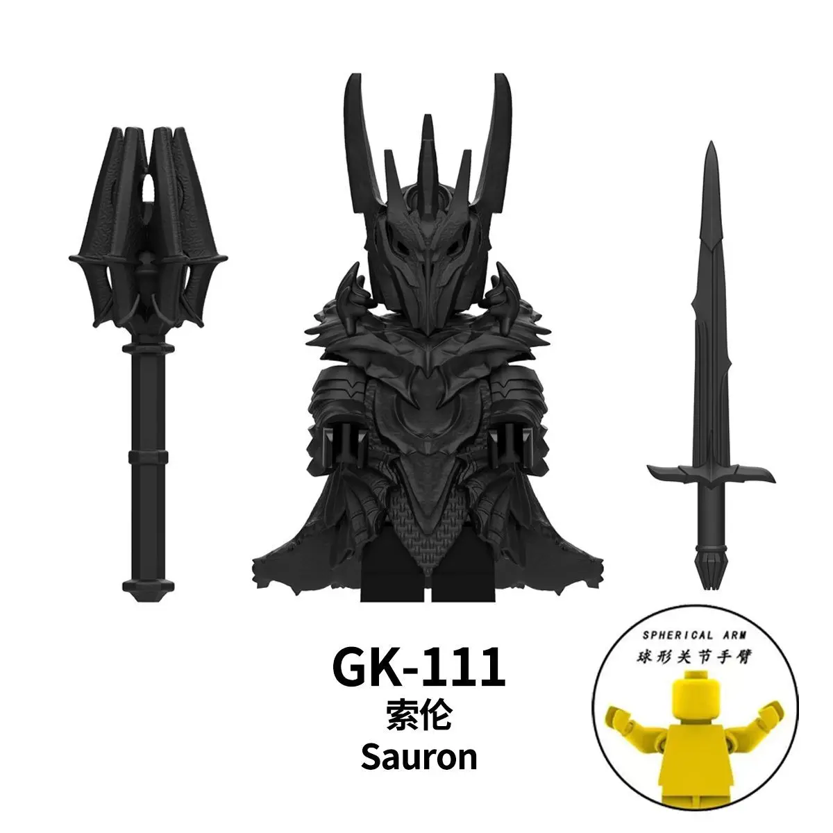 

The Lord of the Rings Sauron Minifigure - 3rd Party Lego-Compatible Building Blocks, Medieval Hobbit Toy