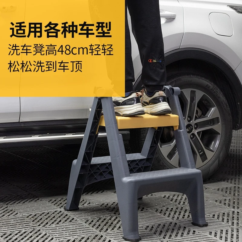 Home Kitchen Furniture Folding Car Wash Stool Two Step Stools Anti Slip Special Climbing High Low Ladder Stool Step Ladders