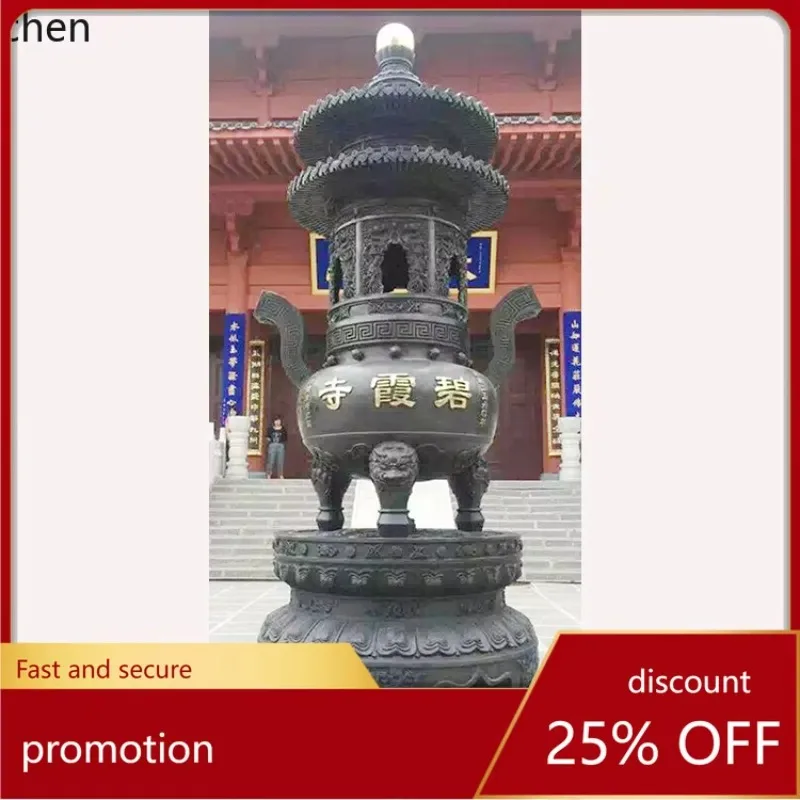 X5-15  temple outdoor rectangular incense burner with cover cast iron pure copper three layers antique ancient palace bao ding