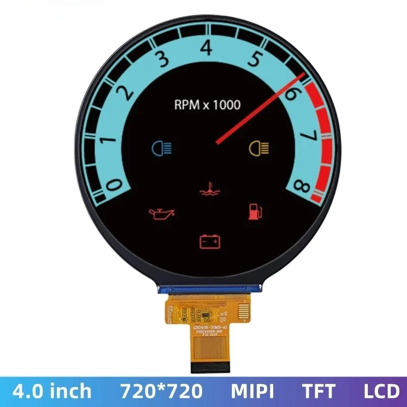 4-inch 720 * 720 IPS round screen MIPI interface medical instrument and tram LCD display screen