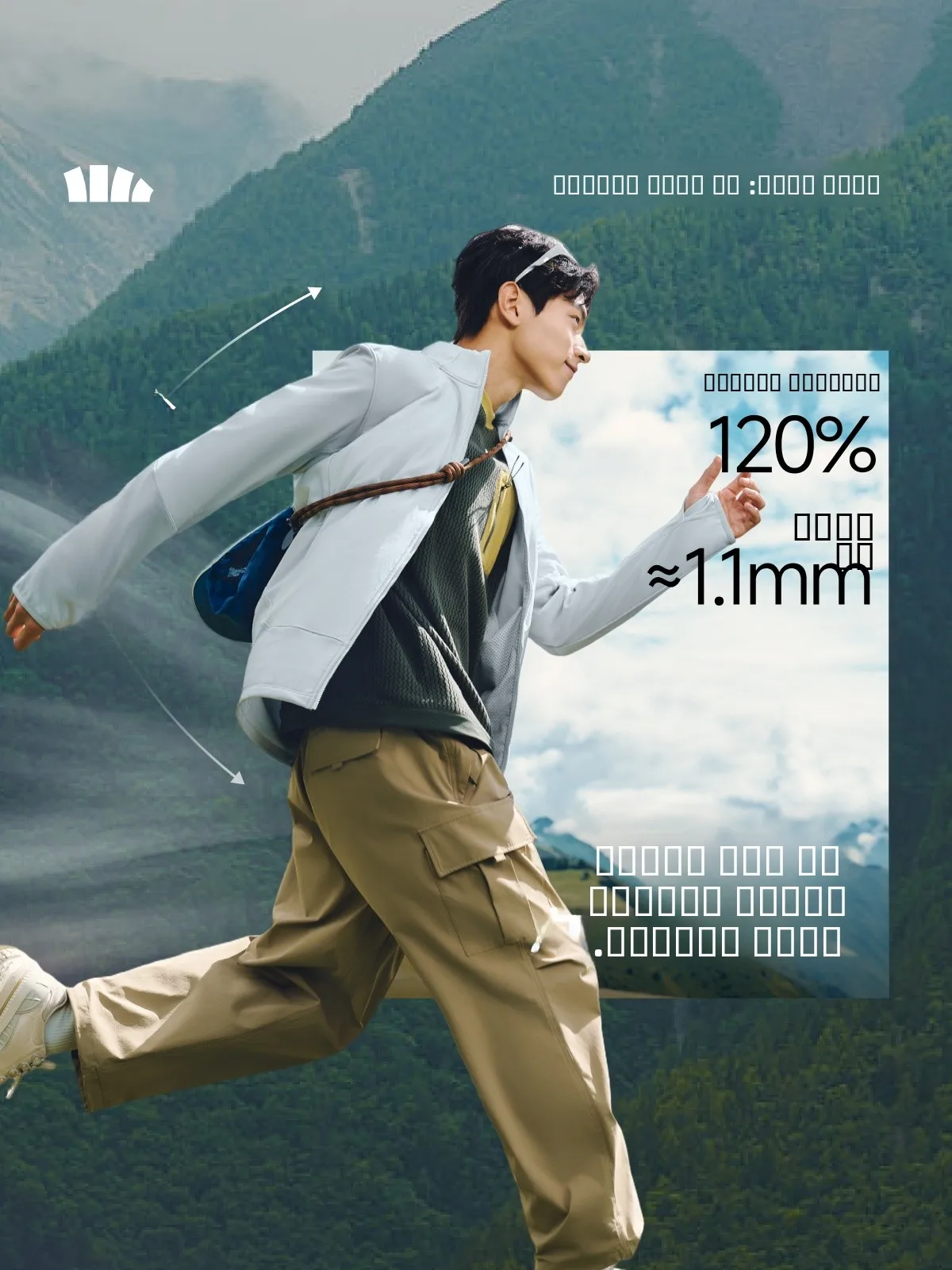 

Мужская куртка-ветровка с флисовой подкладкой Banana Le: водонепроницаемая, легкая, дышащая, с воротником-стойкой, для активного отдыха