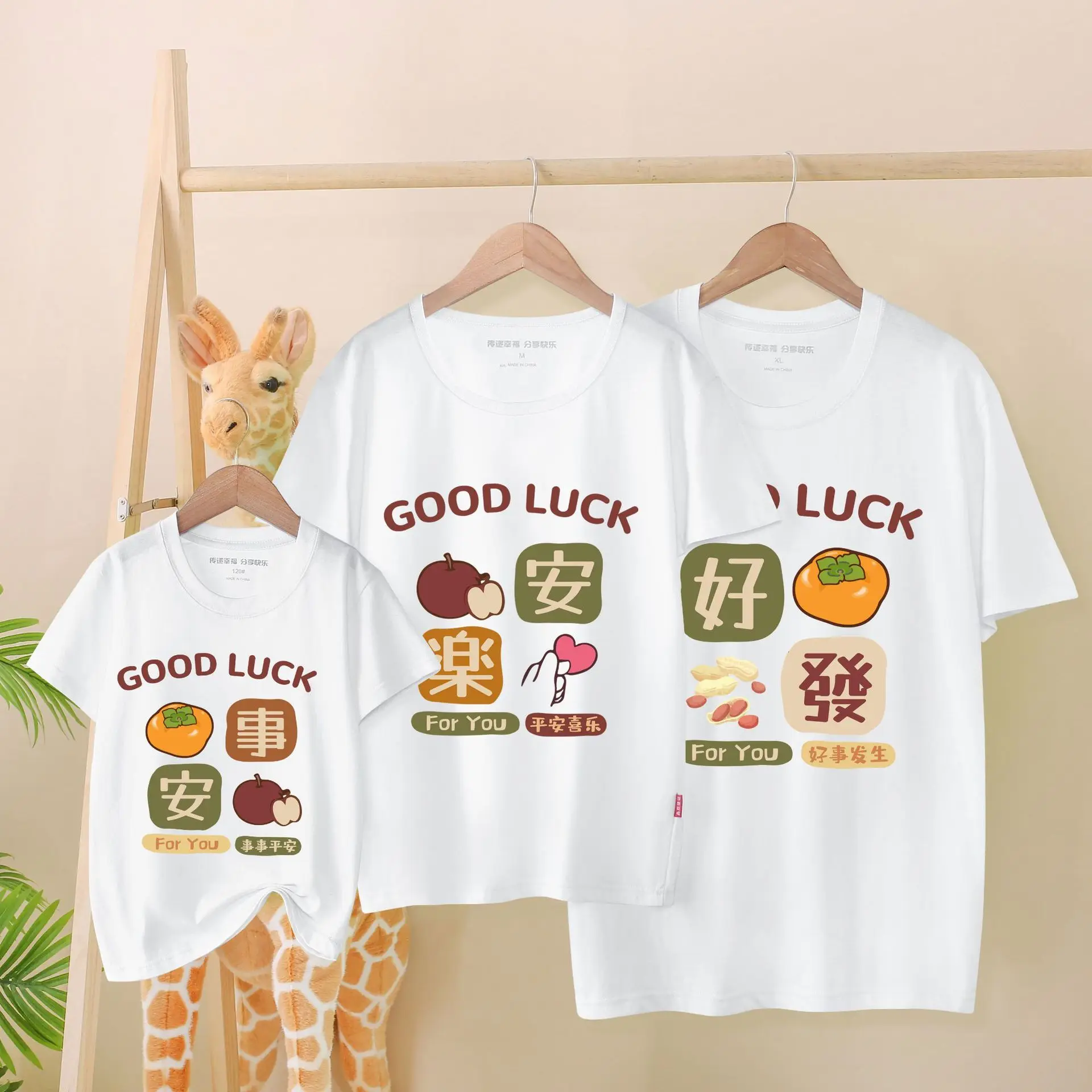 Good Luck Cotton T-shirt 2024 Summer Short Sleeve Family T-shirts Family Matching Outfits Mom Daughter Father Son Family Clothes