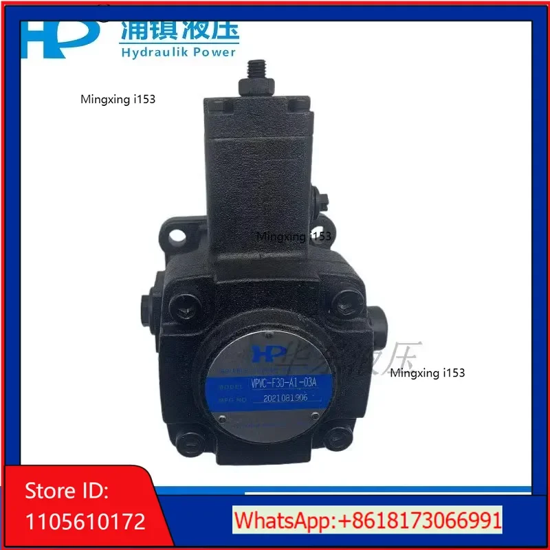 Тайваньский лопастной насос Yongzhen VPVC-F20/12/30/40-A4/A3/A2/A1-02A/031A