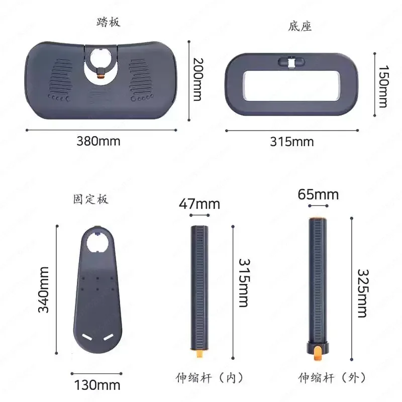 Safety seat matching foot pedal footrest foldable baby seat universal foot rest footrest