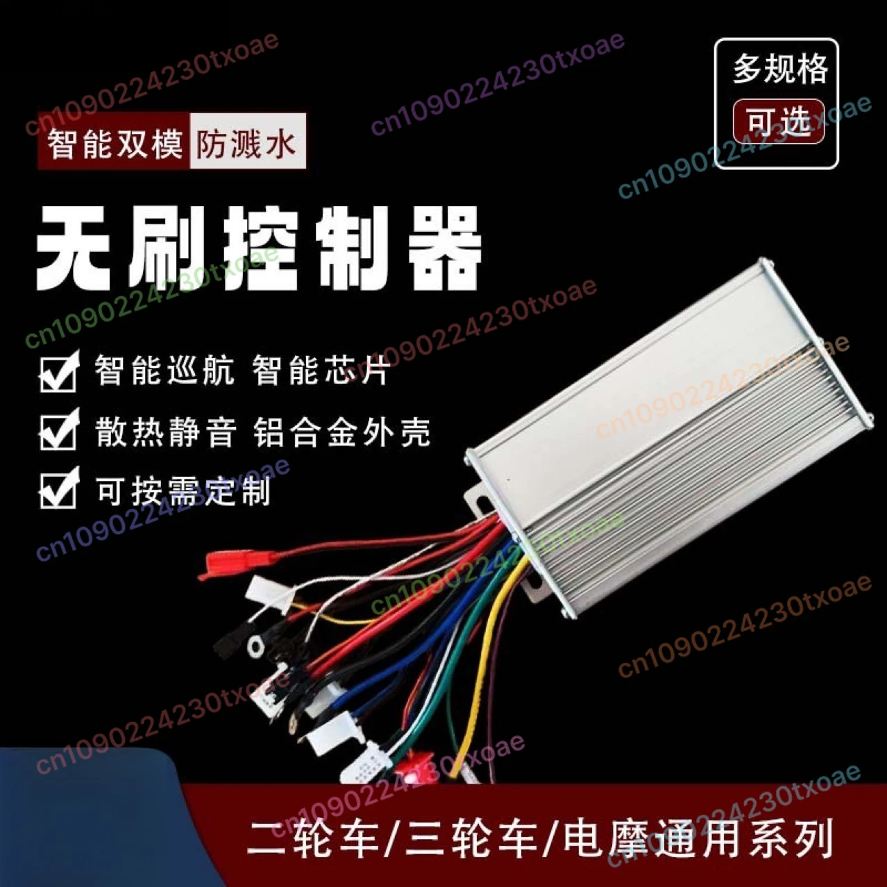 Programmable Brushless Motor Controller 48V-72V 1000W-1500W Self Learning For Electric Bike Scooter Universal