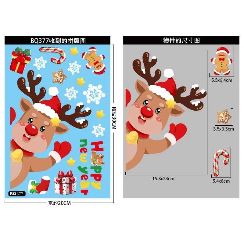 2024 Kerst decoratieve glazen raamstickers Kerstman Sneeuwpop Elanden Scène-indeling Elektrostatische muursticker Gelukkig nieuwjaar