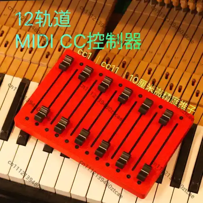 EM-12F Multi Track MIDI Controller 10cm Long Fader CC Expression Volume Mapping DAW Host Music Production Tool