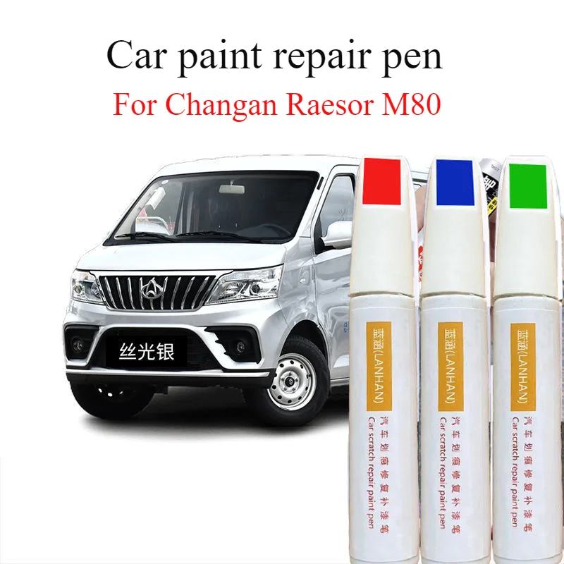 For Changan Raesor M80 paint pen mercerized silver original automotive supplies amber brown changan raesor paint pen