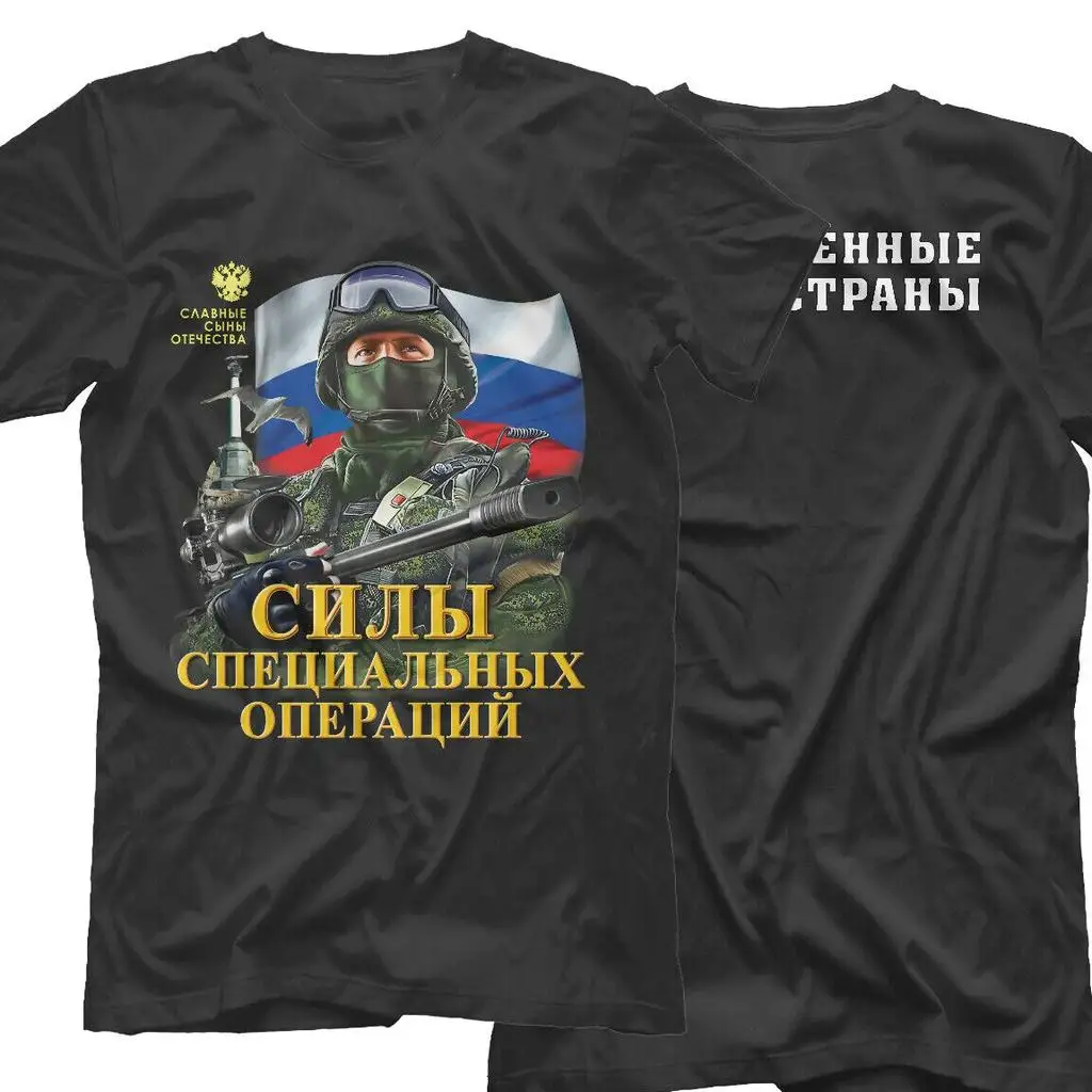 Russia Army Antiterror Special Operations Forces T-Shirt. Summer Cotton Short Sleeve O-Neck Mens T-Shirt S-3XL