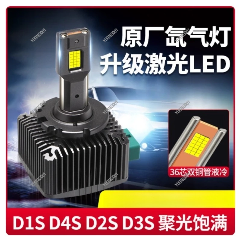 

Светодиодные лампы дальнего света - D1S/D2S/D3S/D4S/D2R/D8S HID ксеноновый сменный комплект для ремонта автомобиля
