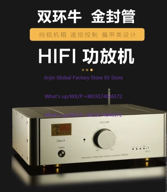 HIFI power amplifier new audiophile grade high power household high fidelity import tube Bluetooth 5.0 partial A audio