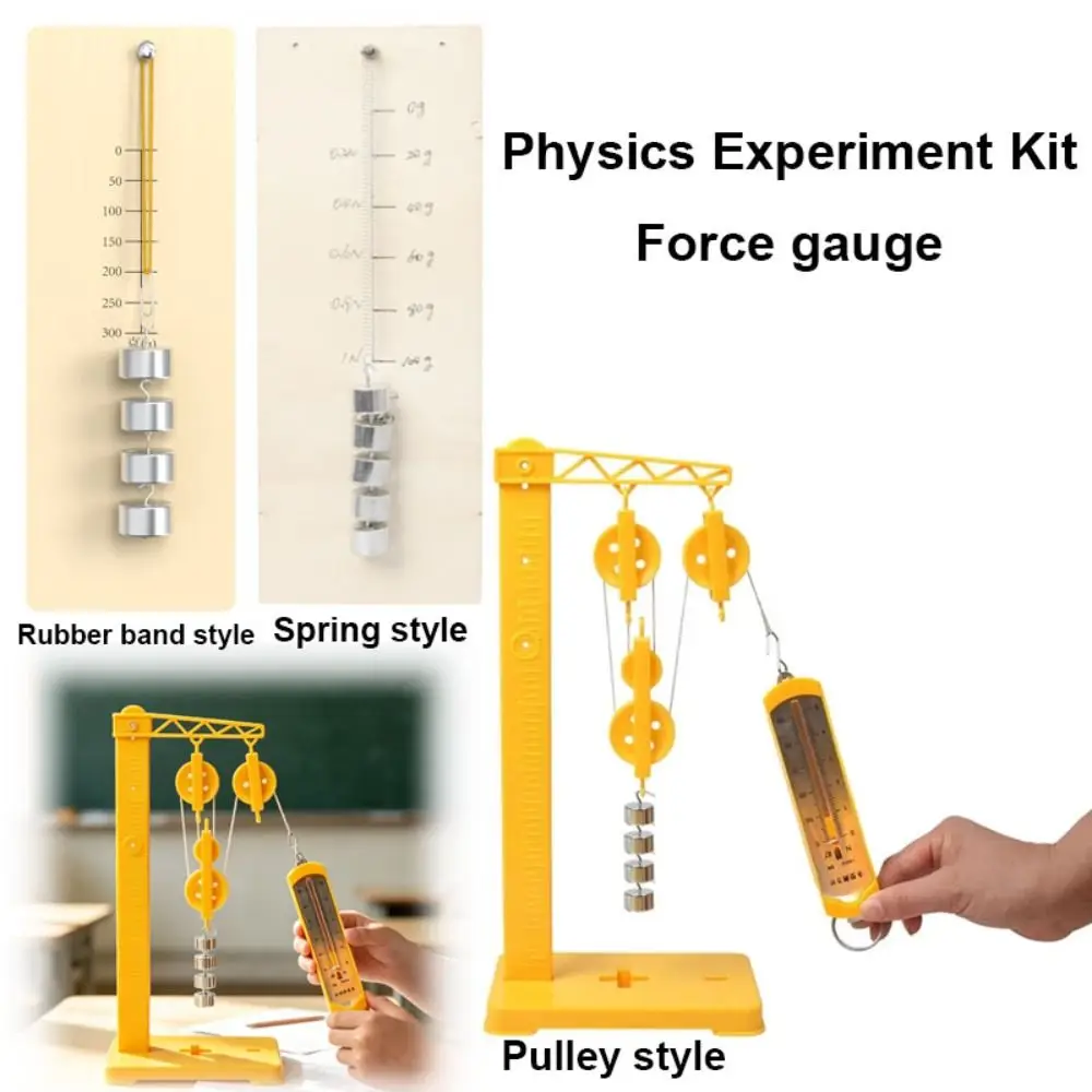Self-made DIY Lever Experiment Set Rubber Band Force Gauge Basic Physics Experiment Kit Mechanical Mechanics Portable