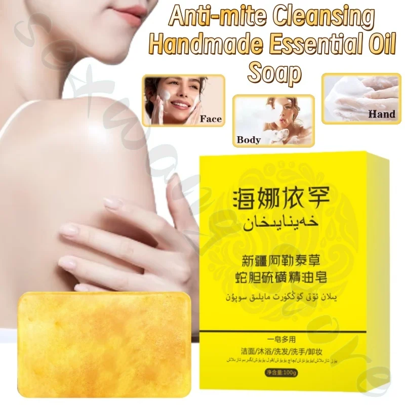 

Мыло ручной работы с эфирным маслом змеиной желчи из Синьцзяна: удаляет клещей, увлажняет и восстанавливает, глубоко очищает и отшелушивает.