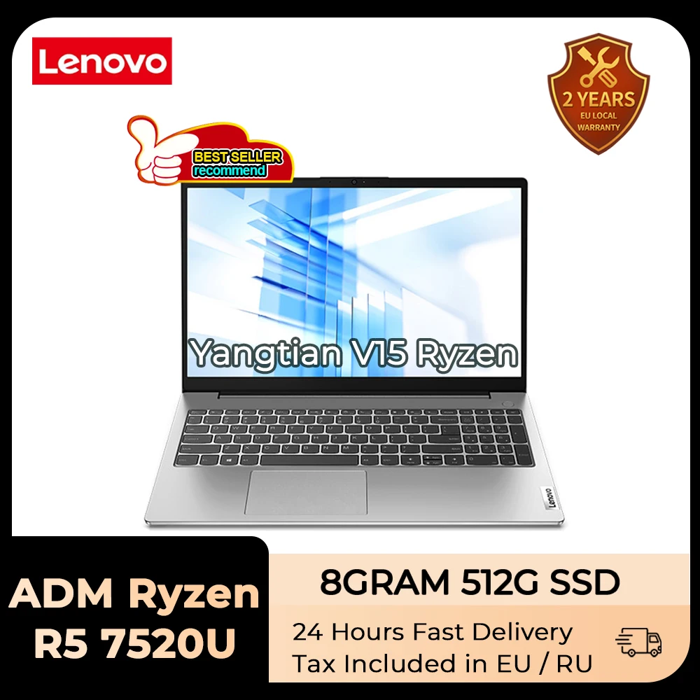 Lenovo Yangtian V15 тонкий ноутбук AMD R3-7320U/R5-7520U встроенная графика 8G LPDDR5 ОЗУ 512G SSD 15,6 дюймов FHD ноутбук ПК 2023