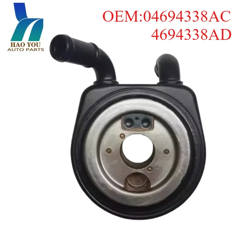 

04694338AC 4694338AD Engine Oil Cooler for Dodge Caravans Chrysler Town & Country 3.3L 3.8L 2001-2010