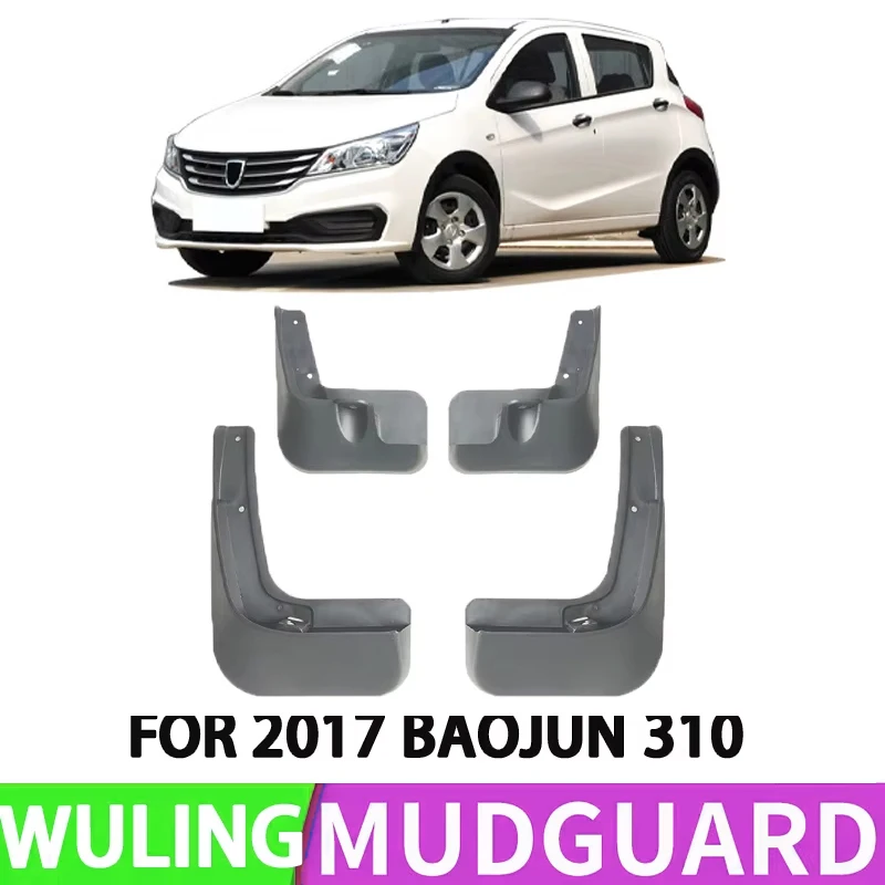 Suitable for 2017 Wuling Baojun 310 WULING BAOJUN310 Car Front and Rear Wheel Special Fender Splash Protection Device