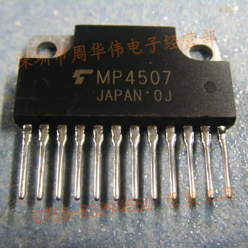 

MP4507 TMP4507