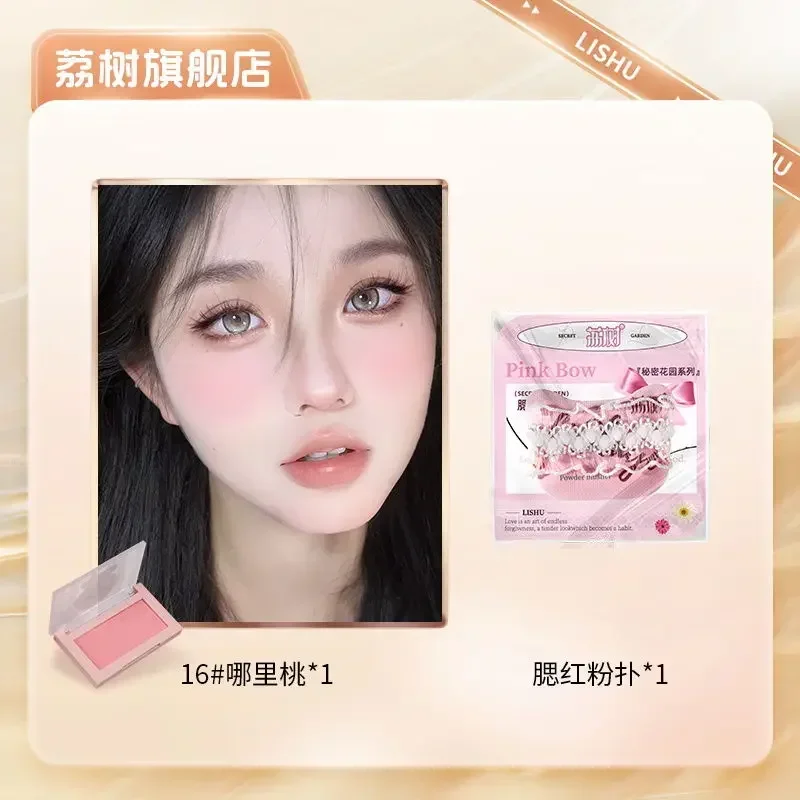 Lishu Blush Makeup Long-lasting Easy Color Natural Brightening Face Expansion Blush Eyeshadow Makeup Blush Maquiagem Glossier