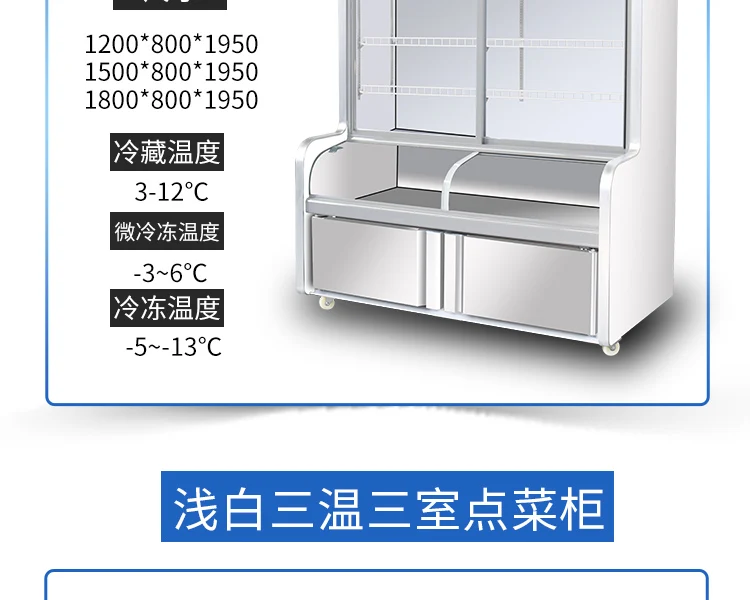 Vegetable cabinet Malatang display cabinet refrigerated and frozen commercial barbecue vegetable and fruit fresh-keeping cabinet