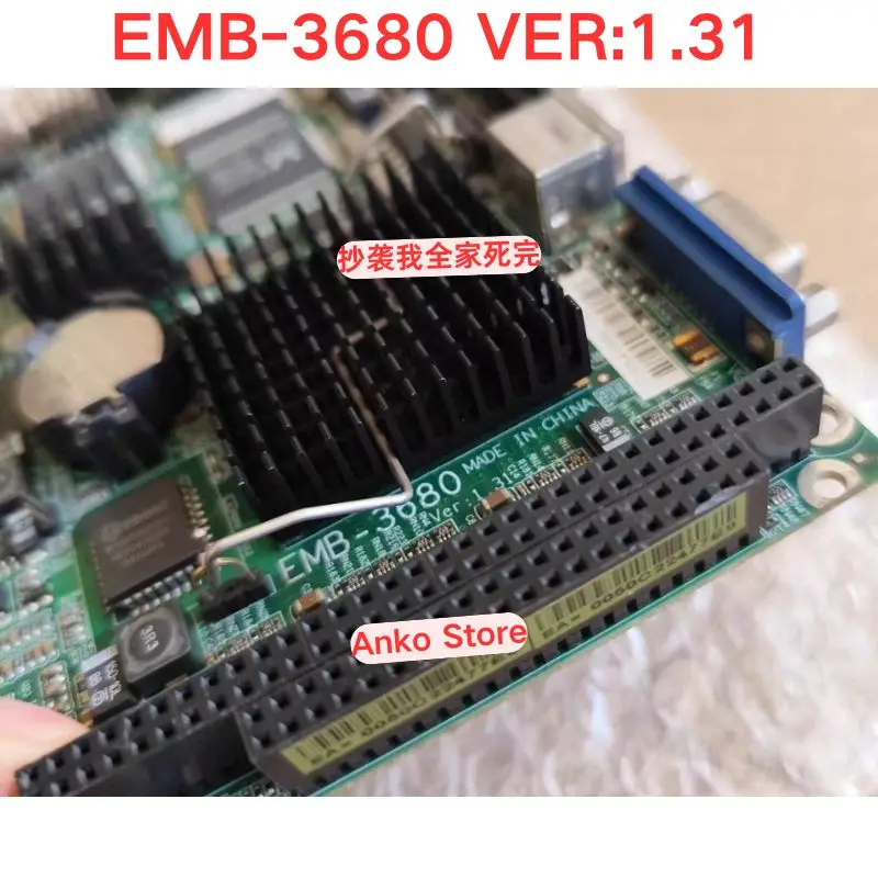 Second-hand test OK  EMB-3680 VER: 1.31 3.5-inch motherboard