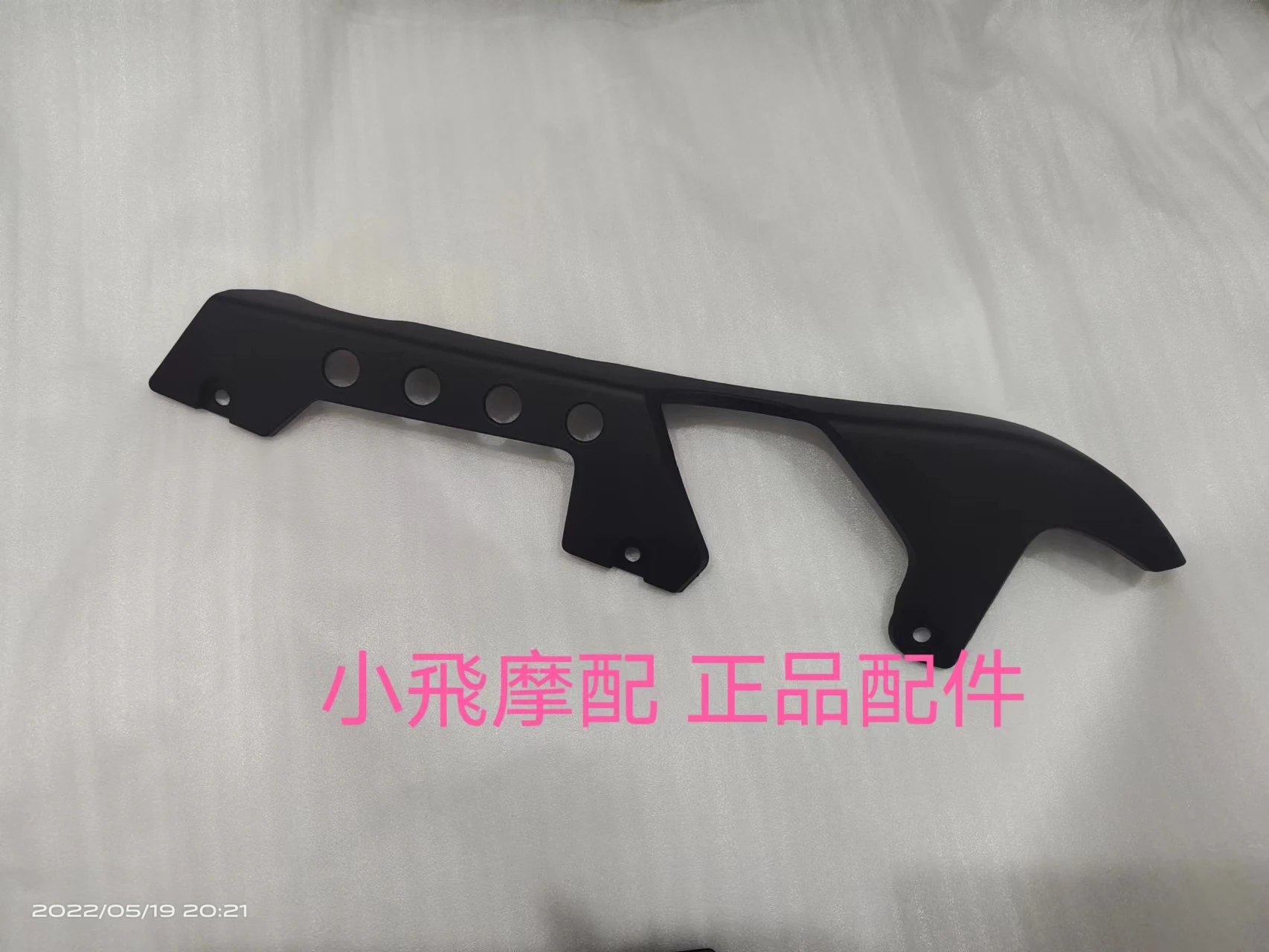 For Qjmotor SRV250 Belt Cover Accessories QJ SRV 250 Motorcycle Upper and Lower Chain Cover Chain Guard Plate Chain