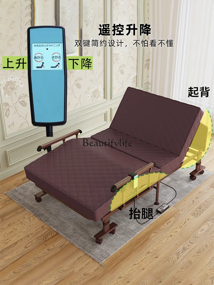 Electric Folding Bed Nursing Remote Control Automatic Lifting Backrest Adjustable Stand up Auxiliary Elevated Bed