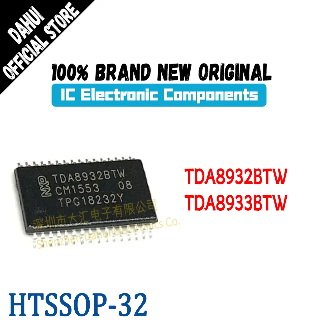 Quality Brand New TDA8932BTW TDA8933BTW TDA8932 TDA8933 TDA IC Chip HTSSOP-32