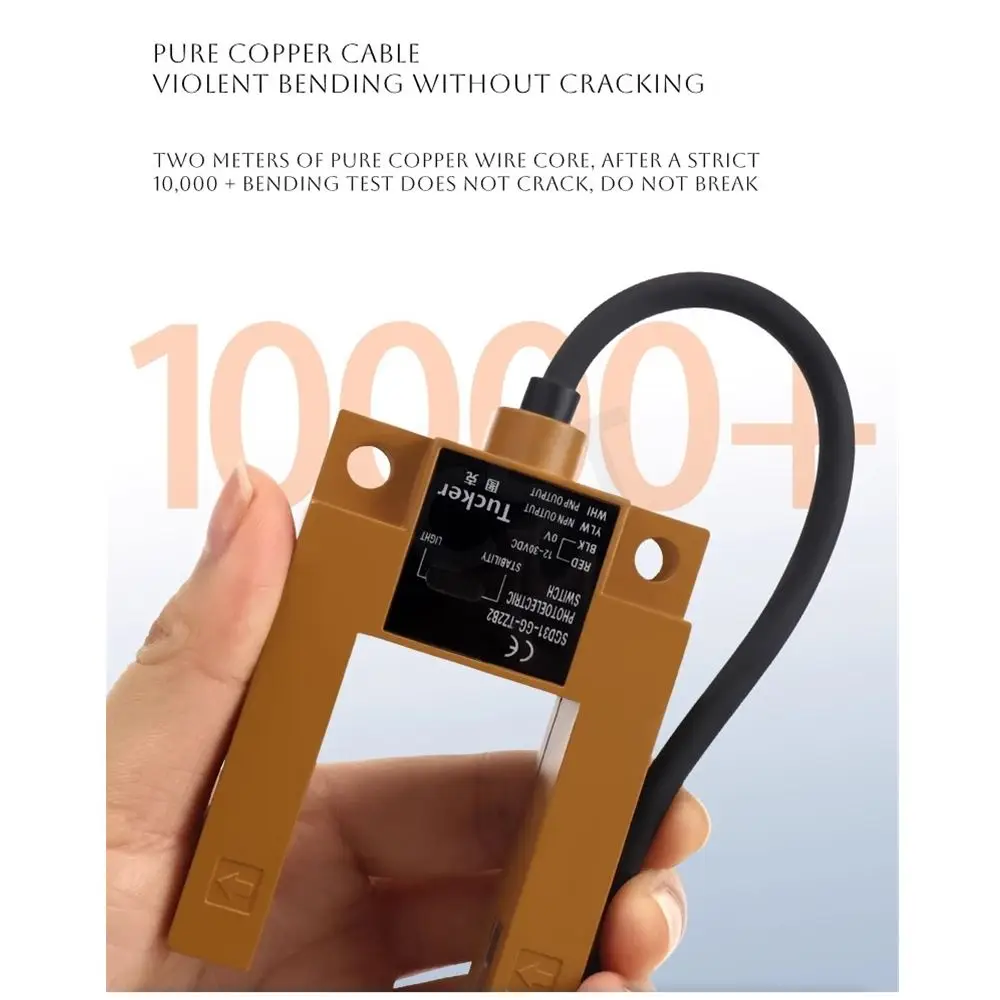 Elevator photoelectric switch universal flat layer sensor U type GS3E4 slot accessory SGD 31-GG-TZ 2 B 2