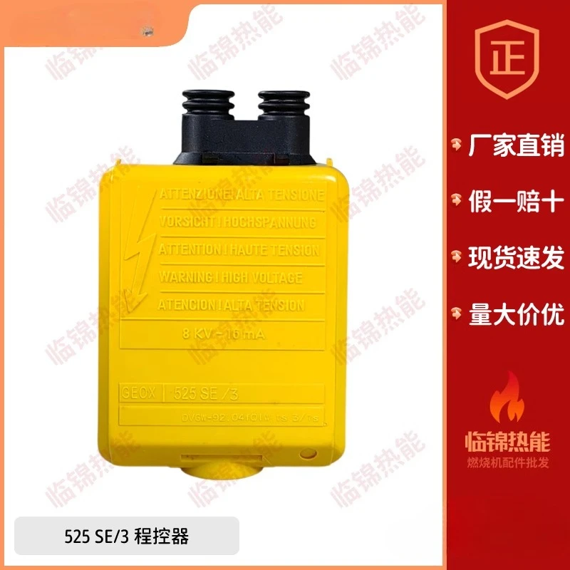 525SE/3 Controller,…