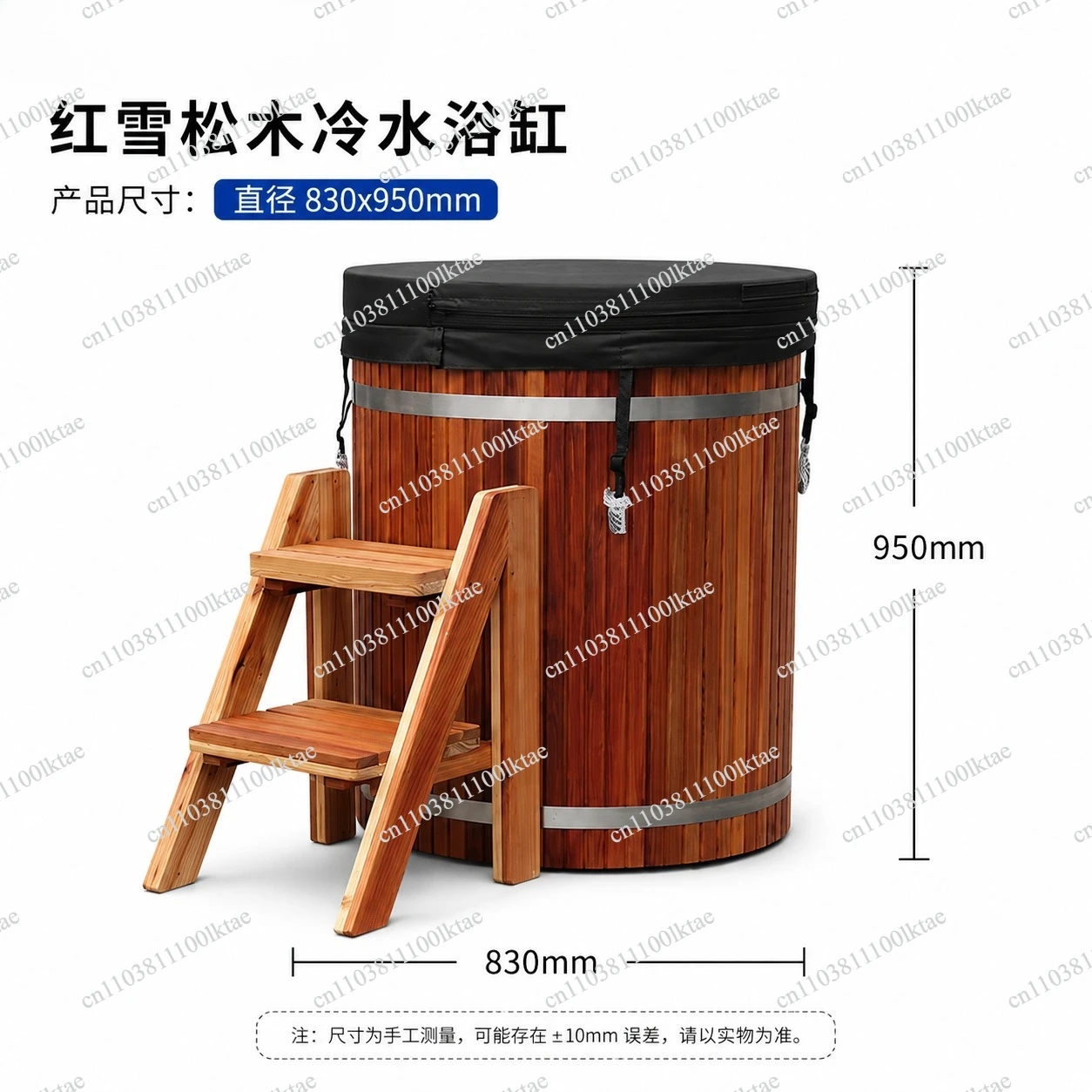 Single Outdoor Cold Water Red Cedar Stainless Steel Liner Thermal Insulation Cover Ladder Bathtub