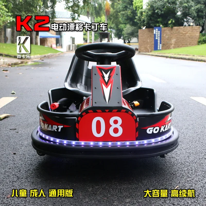 Jingkale K2 Children's Electric Kart Three Wheel Drift Car Collision Car Equipment Indoor and Outdoor Commercial Plaza