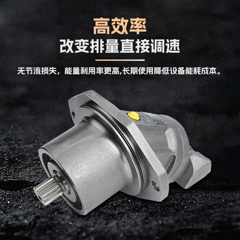 Hydraulic plunger motor A2FE90 cartridge type high speed quantitative inclined shaft plunger oil motor