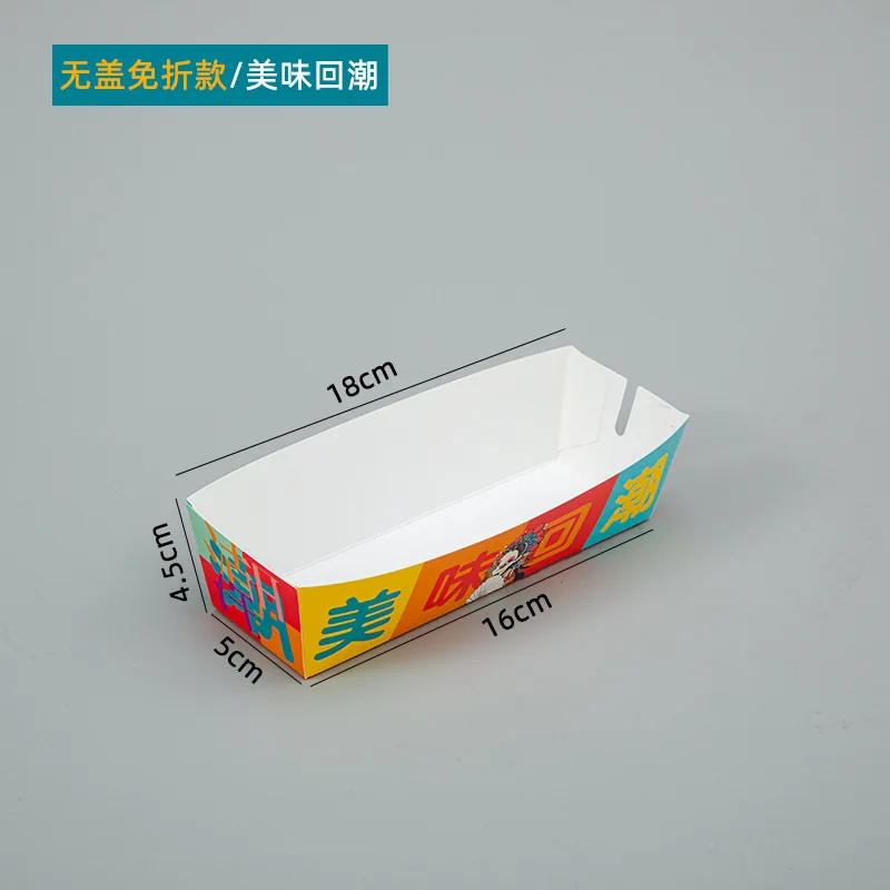 Customized. Hot Dog to-Go Box Cheese Hot Dog Stick Box Starch Crispy Roasted Sausage Sausage Stuffed Packing Box Commercial