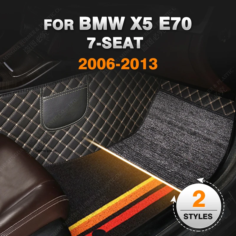 Custom Double Layer Car Floor Mats For BMW X5 E70 7 Seats 2006-2013 2007 2008 2009 10 11 12  Foot Carpet Interior Accessories