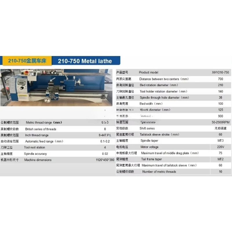 210-750 Rod Repair Machine Variable Speed Upgraded Billiard Cue Snooker Pool Cue Repairing Lathe Machine