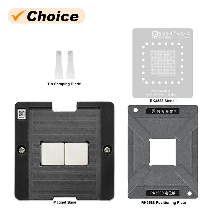 

AMAOE RK3588 0.20mm BGA Reballing Steel Mesh Template Development Board Chip Repair Planting Tin Platform Set