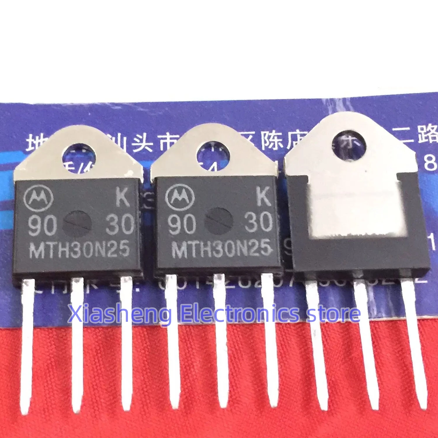 

New Original 5Pcs MTH30N25 TO-218 Transistor In Stock Good Quality