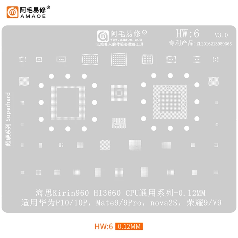 Amaoe HW6 BGA Reballing Stencil Kirin 960 HI3660 For Huawei P10 Plus Mate 9 Pro Nova 2s Honor 9 V9 CPU RAM IC Chip Steel Mesh