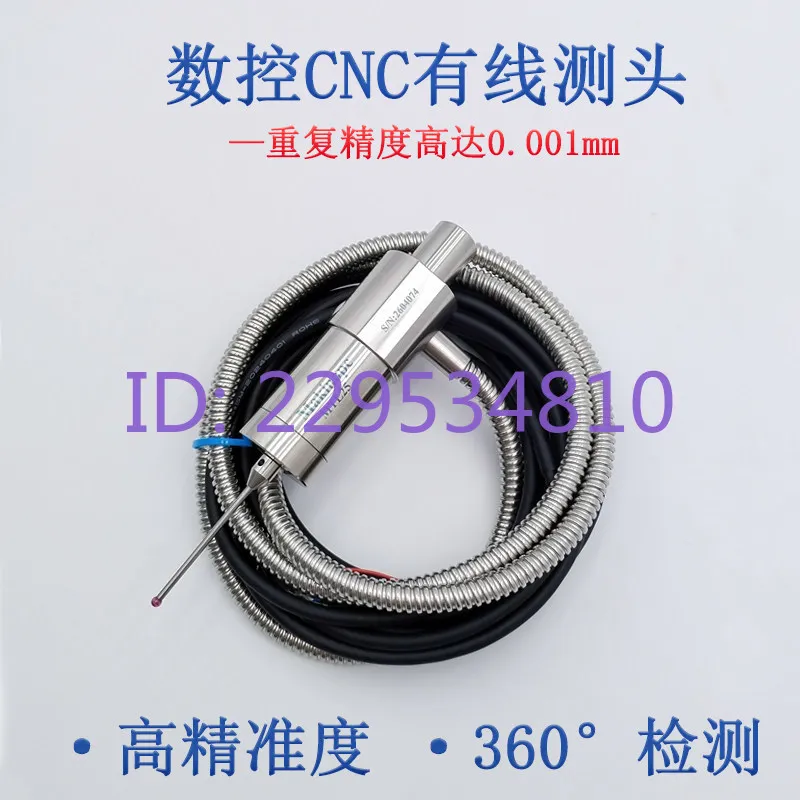 CNC machine tool wired probe online measurement point finder L-shaped probe MTL25Led-PLus