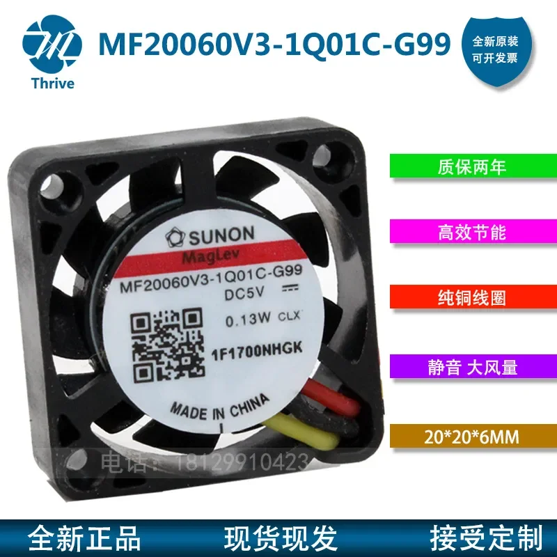 MF20060V3-1Q01C-G99 2cm Silent Fan 5V USB for Instrument Projector Micro Slim