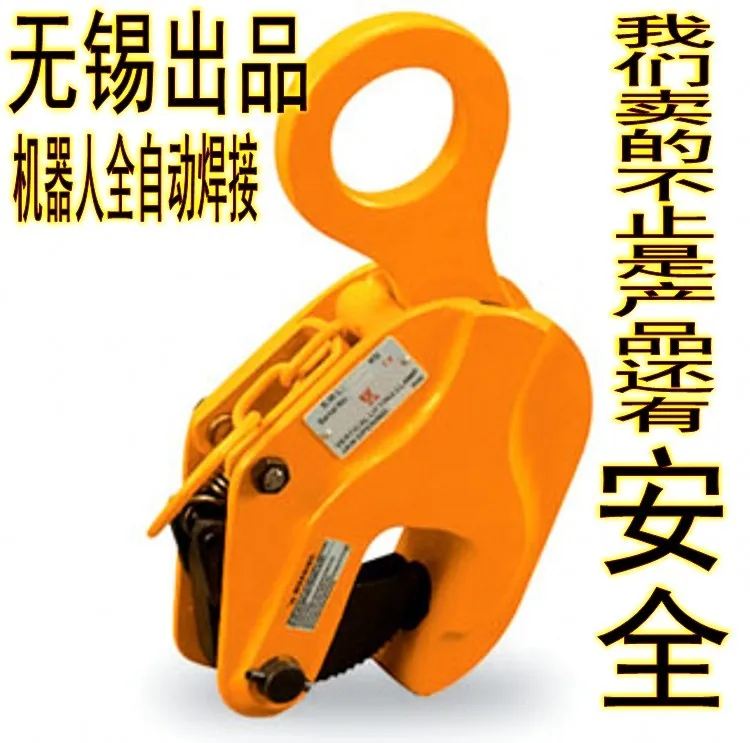 pinze-per-appendere-verticali-di-sollevamento-morsetti-per-appendere-verticali-cdh-pinze-per-piastre-in-acciaio-pinze-per-piastre-in-acciaio-per-appendere-verticali